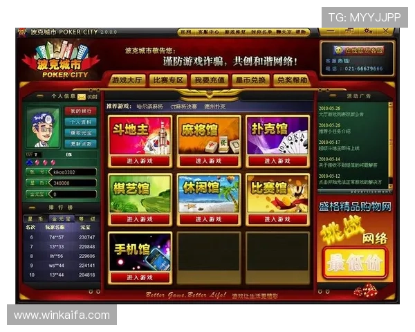 凯发线上app下载官网官方平台介绍，助你轻松掌握最新游戏资讯与下载方法