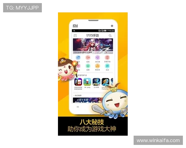 凯发线上手机客户端提供丰富的游戏娱乐选择