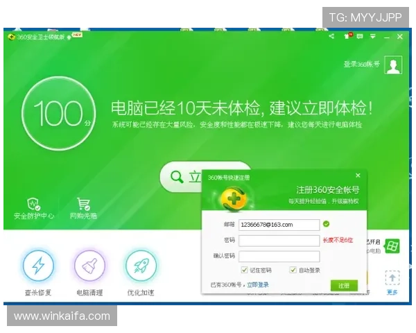 凯发网网站会员注册不了的常见原因及应对措施详尽解析