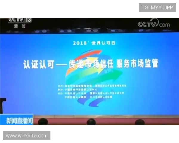 凯发国际入口官方网站介绍：提供最权威的凯发国际平台登录入口信息