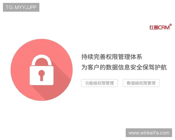 凯发k8国际下载安全保障措施，保障用户信息与资金安全
