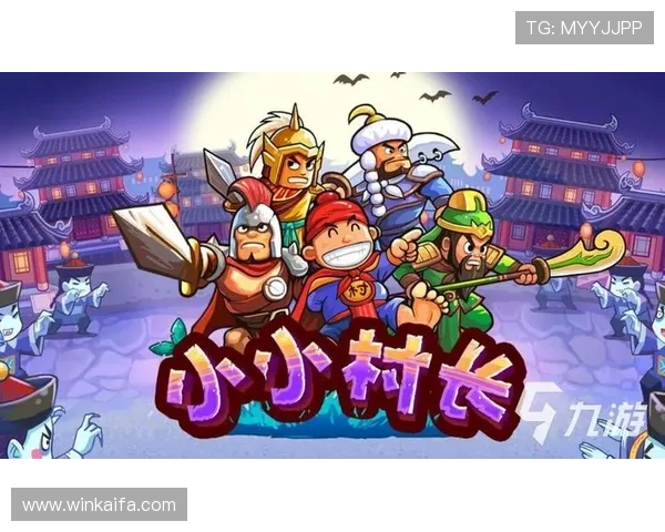 凯发九游娱乐线上手机版稳定流畅的游戏体验，享受极致视觉盛宴