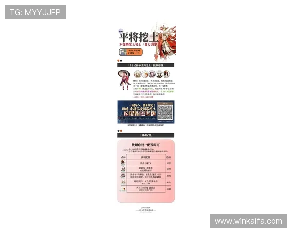 K8在线游戏平台最新玩法介绍与攻略指南，助你轻松掌握游戏技巧提升战斗力