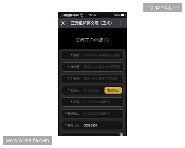 掌握凯发开户流程图片大全详细步骤图帮助用户顺利开启游戏体验 掌握凯发开户流程图片大全详细步骤图帮助用户顺利开启游戏体验