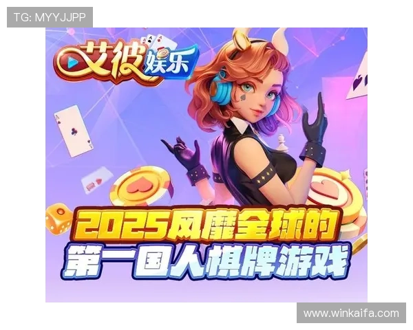 最火棋牌娱乐大全:适合休闲娱乐和竞技对战的多款热门棋牌游戏推荐 最火棋牌娱乐大全:适合休闲娱乐和竞技对战的多款热门棋牌游戏推荐