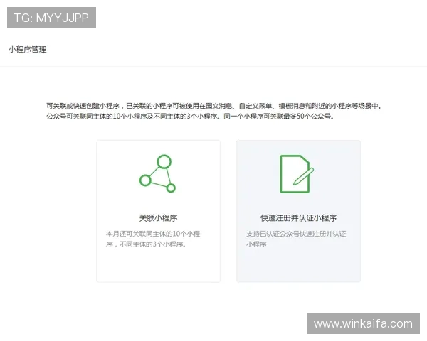 凯发注册app在线操作指南，帮助新手快速上手注册流程
