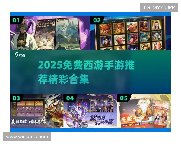 爱游戏网页登录入口在线玩，支持多设备同步登录，随时随地畅玩热门网络游戏