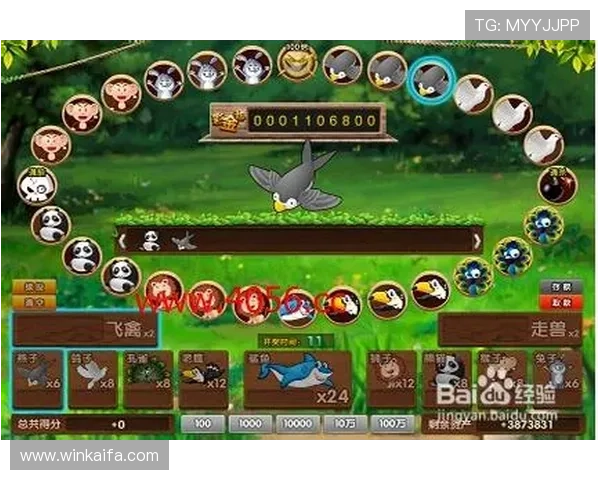 飞禽走兽金鲨银鲨版本最全玩法技巧分享助你轻松突破高分 飞禽走兽金鲨银鲨版本最全玩法技巧分享助你轻松突破高分