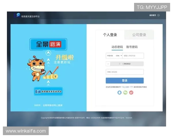 凯发娱乐在线登录入口最新更新,确保用户安全稳定登录体验无忧 凯发娱乐在线登录入口最新更新,确保用户安全稳定登录体验无忧