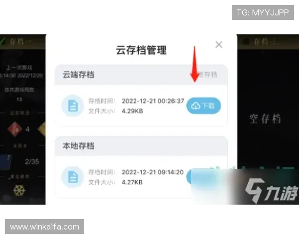 凯发手机游戏账号登录与安全保护全攻略确保您的账号安全无忧
