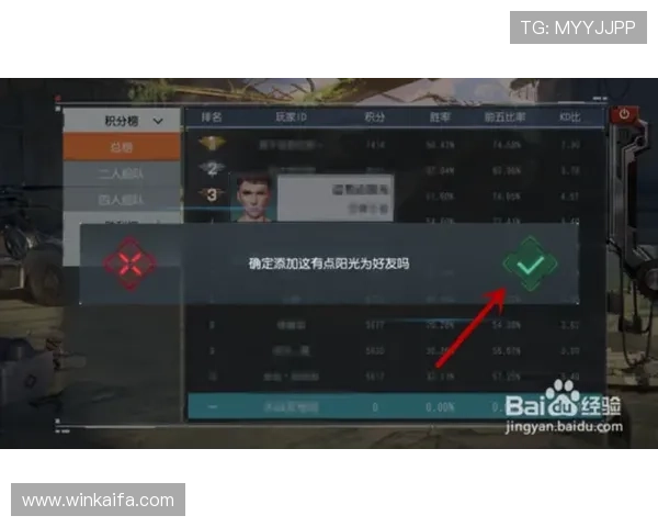 凯发娱发游戏攻略大全新手必看提升游戏胜率的实用技巧 凯发娱发游戏攻略大全新手必看提升游戏胜率的实用技巧