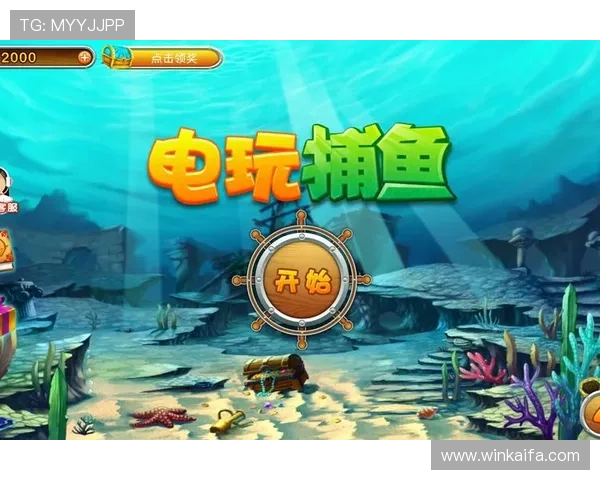 K8电玩捕鱼的活动时间安排与奖励规则详解，合理规划游戏时间