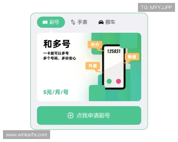 凯发体育官网平台登录入口确保用户快速访问，支持多设备多平台无缝切换体验