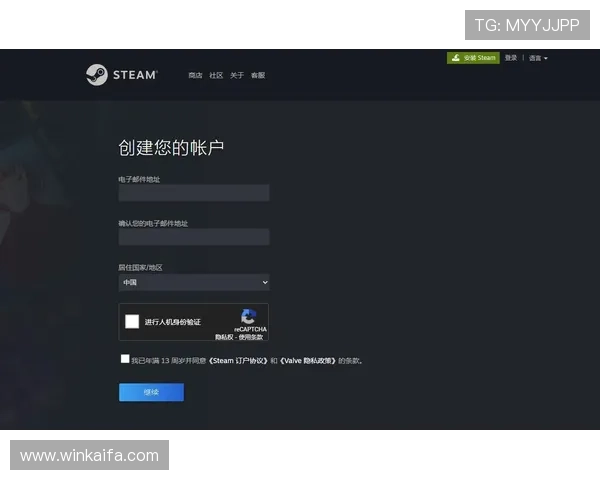 凯发在线注册平台官网注册流程详解帮助玩家轻松完成账号创建与登录步骤 凯发在线注册平台官网注册流程详解帮助玩家轻松完成账号创建与登录步骤