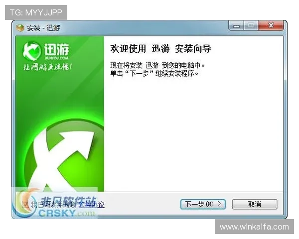 凯发登录下载常见问题解答,解决玩家在登录过程中遇到的各种技术难题与操作困扰 凯发登录下载常见问题解答,解决玩家在登录过程中遇到的各种技术难题与操作困扰