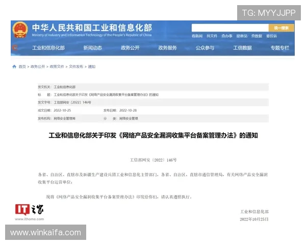 凯发网网站登录安全保障措施详解确保玩家账号信息安全与登录顺畅