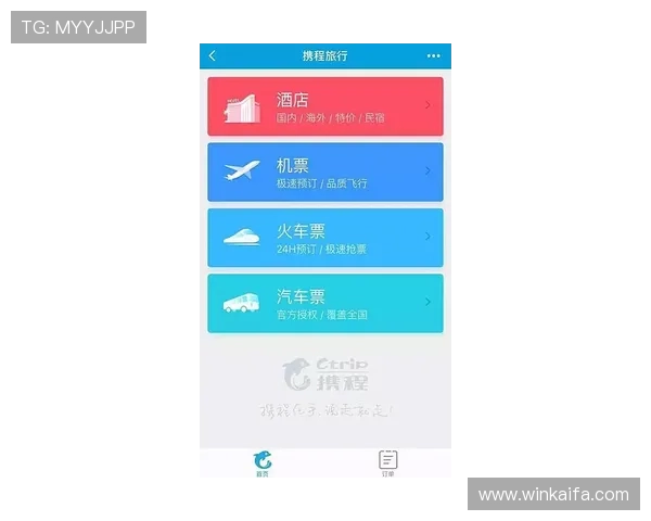 凯发足球官网首页网址提供多渠道登录方式方便用户多平台访问