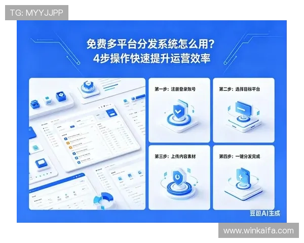 凯发集团客户端免费下载安装最新版本发布，优化功能提升用户体验
