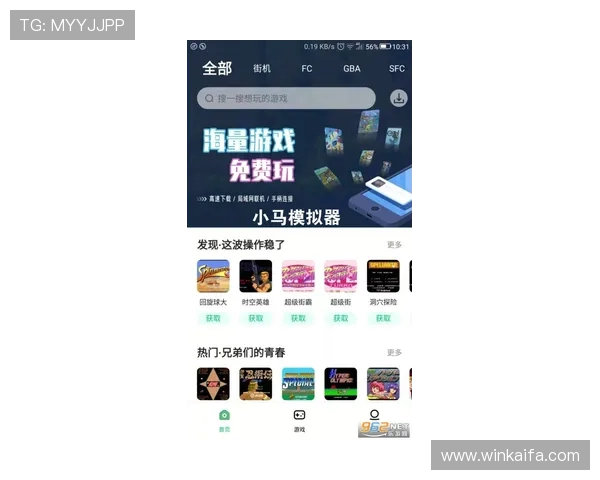 凯发龙虎客户端下载指南快速下载安装流程让你随时随地畅玩游戏