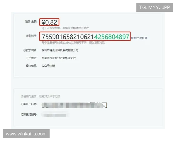 凯发一触即发官方网站中文版注册流程与账号登录步骤详解