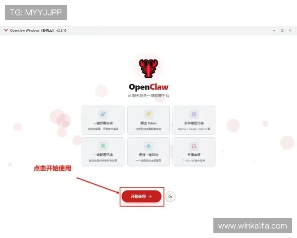 凯发手机app如何下载安装到桌面详细步骤指南帮助用户快速操作 凯发手机app如何下载安装到桌面详细步骤指南帮助用户快速操作