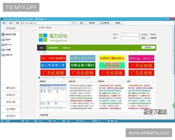 凯发8888游戏平台全面介绍包括注册流程与优惠活动指南