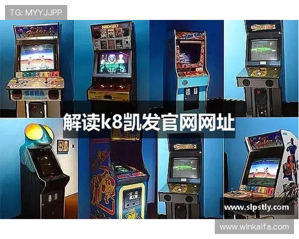凯发k8全面解析最新优惠活动,助你轻松提升游戏盈利能力与娱乐享受 凯发k8全面解析最新优惠活动,助你轻松提升游戏盈利能力与娱乐享受