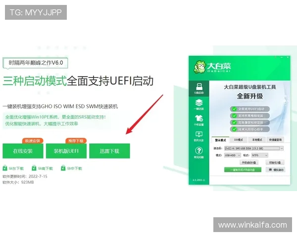 最新凯发体育备用平台下载安装教程,提供详细操作步骤和安全保障措施 最新凯发体育备用平台下载安装教程,提供详细操作步骤和安全保障措施