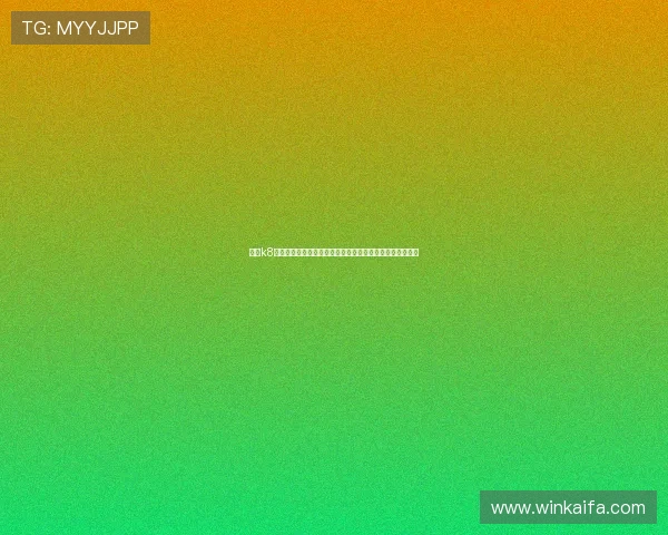 凯发k8官方入口开启世界杯竞猜新体验,尽享赛事互动与丰富奖励 凯发k8官方入口开启世界杯竞猜新体验,尽享赛事互动与丰富奖励